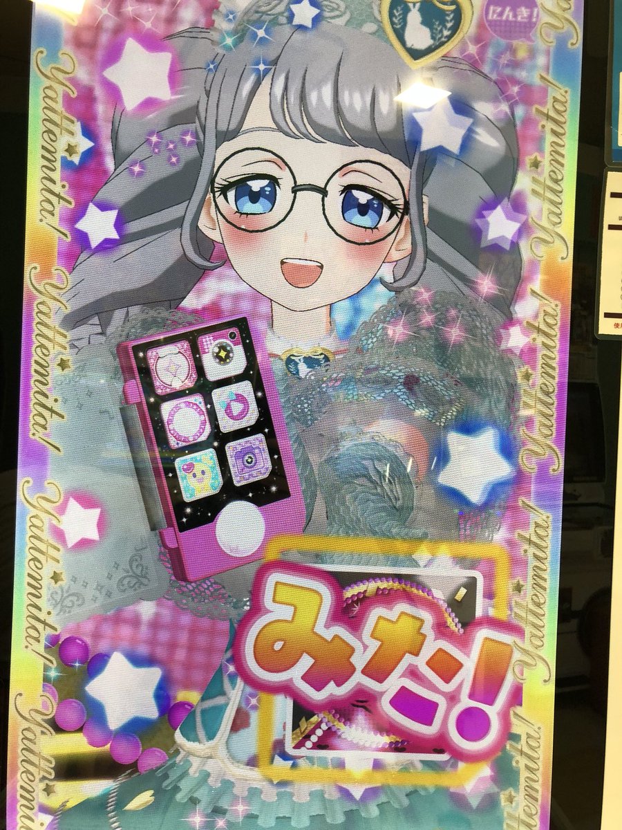 wasabi3103's tweet photo. ソロでもかわいい https://t.co/lp28xp6FsD