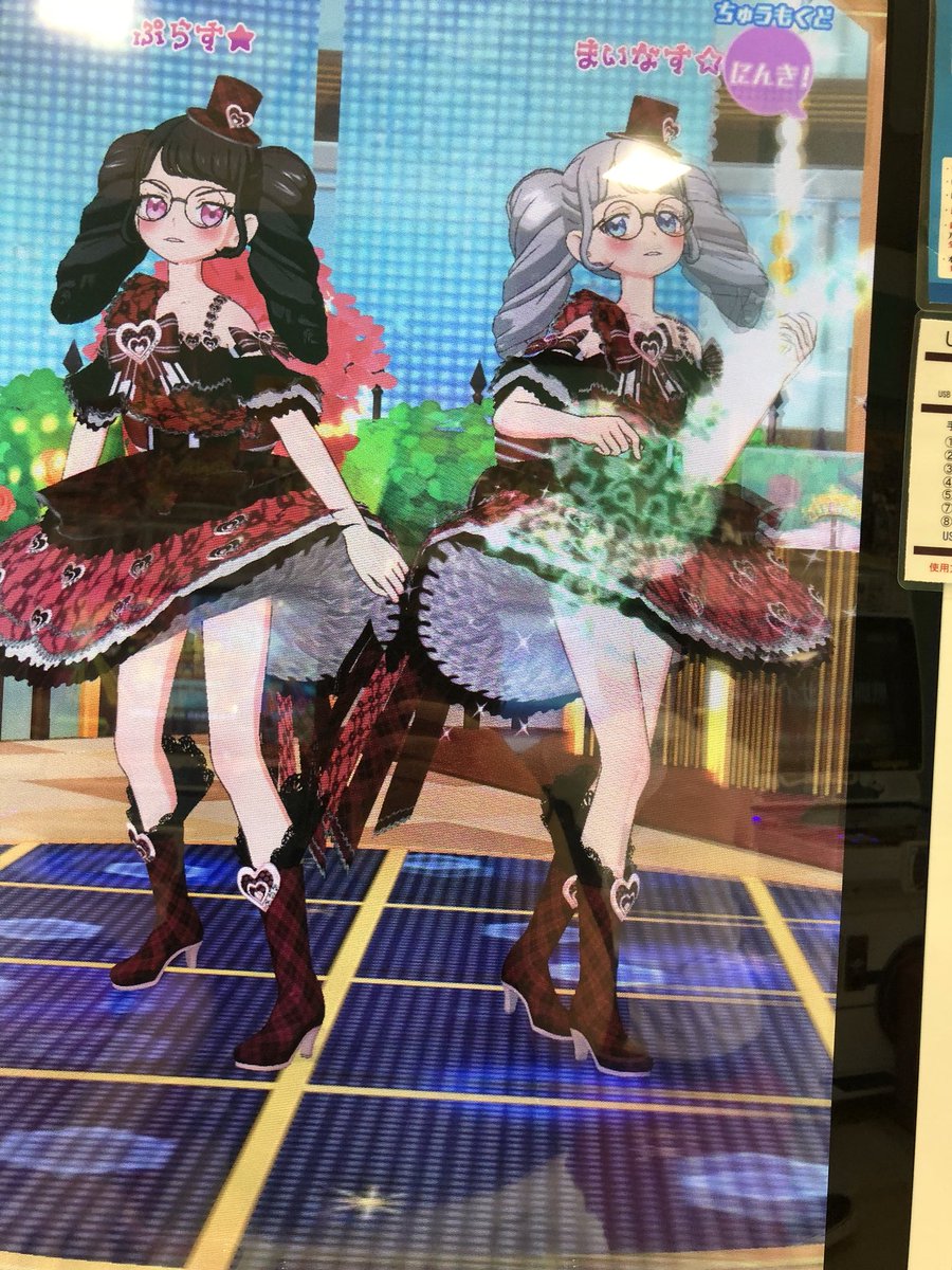wasabi3103's tweet photo. 地球と太陽みたいーにーーー https://t.co/gtcUQd4bcD