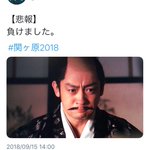 最強タッグや〜‼︎石田三成と彼を支える企業とのやりとりが!