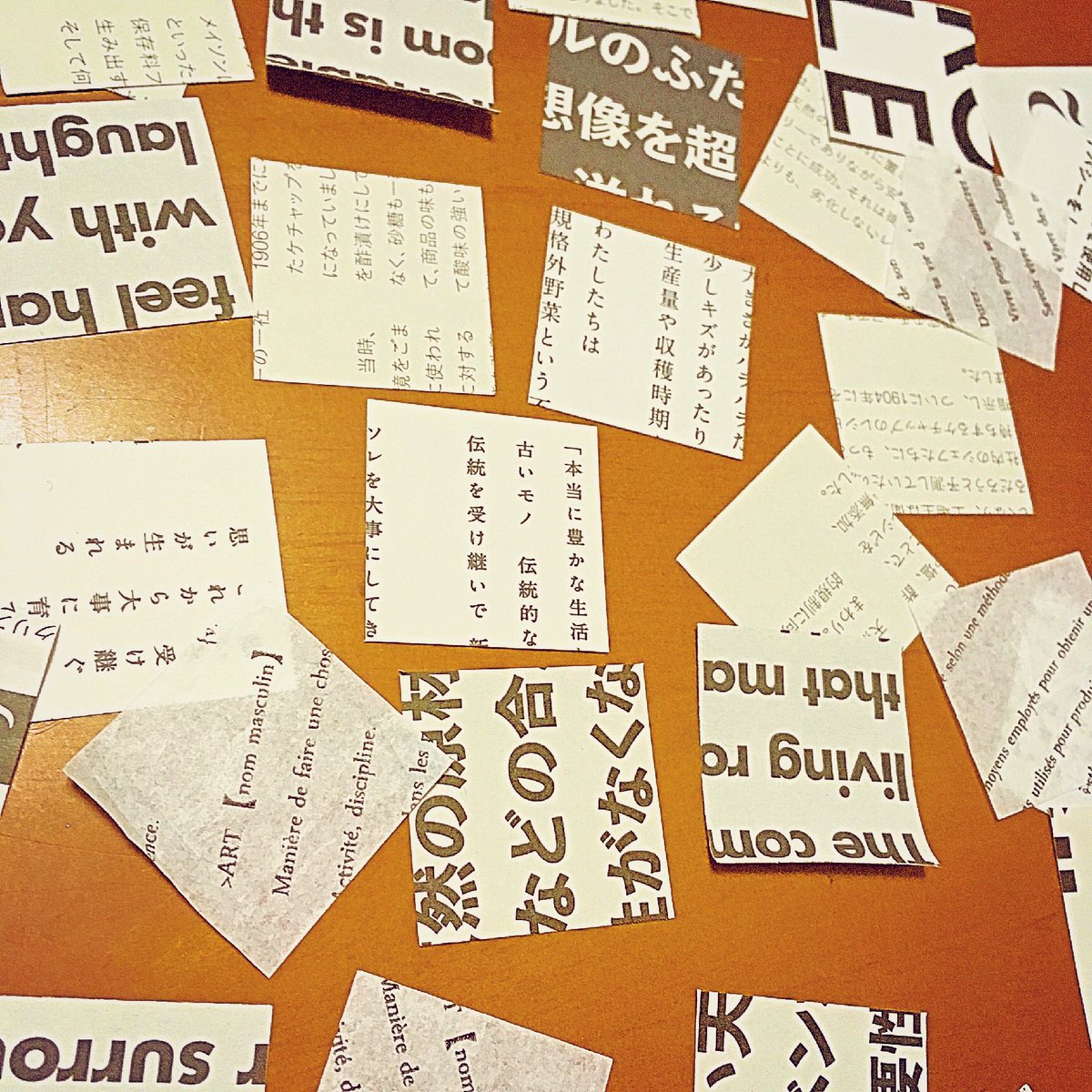 せっせとコラージュの材料切ってるけど、気が遠すぎて……。

今回は活字をメインに切ってる。 