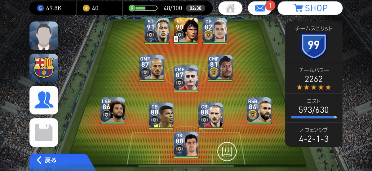 せぷてむ ジーコがペケルマンの真ん中で活躍するという風の噂を信じてスカッド組み直してみたんゴ ジーコいたとこにはピニャニッチでいいかと思ったけど金有能で黒昇格のパウリーニョ兄貴にしてみたぜ ウイイレアプリ ウイイレアプリ18