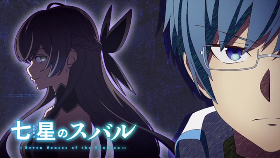 アニメ 七星のスバル 11話感想ツイートまとめ Togetter アニメ 七星のスバル 11話感想ツイートまとめ Togetter