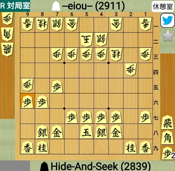 こいなぎ on Twitter "この局面は違うが、例えば 1八香型で次に後手から 9六歩～ 9八歩～ 5四角の