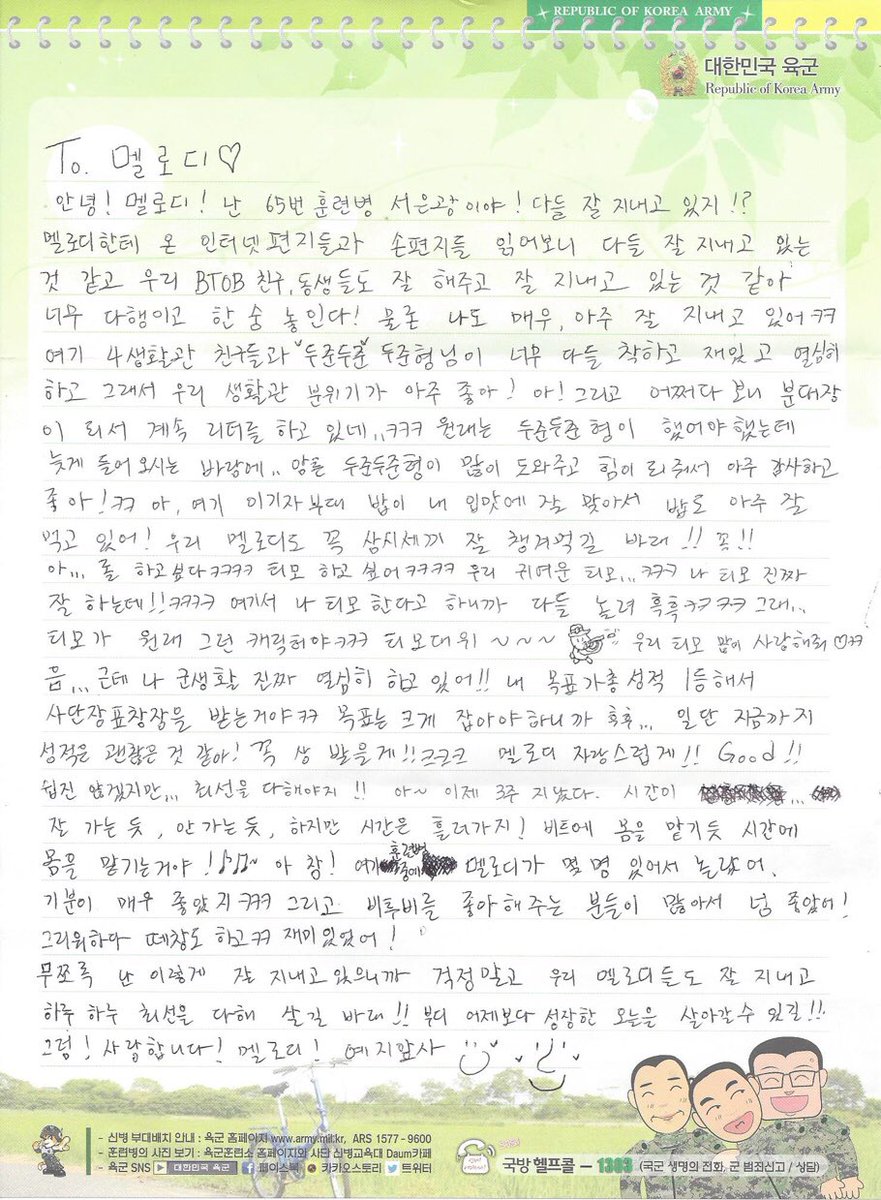 Day 025/593D-5680915182244"Ah, 3 weeks had passed now. No matter if it went well or not, the times had past!"-No.65 Training Soldier Seo Eunkwang We received our very first mail today from uri EK. Fighting leadernim! WE MISS YOU SO MUCH!  #WaitingForSilverlight