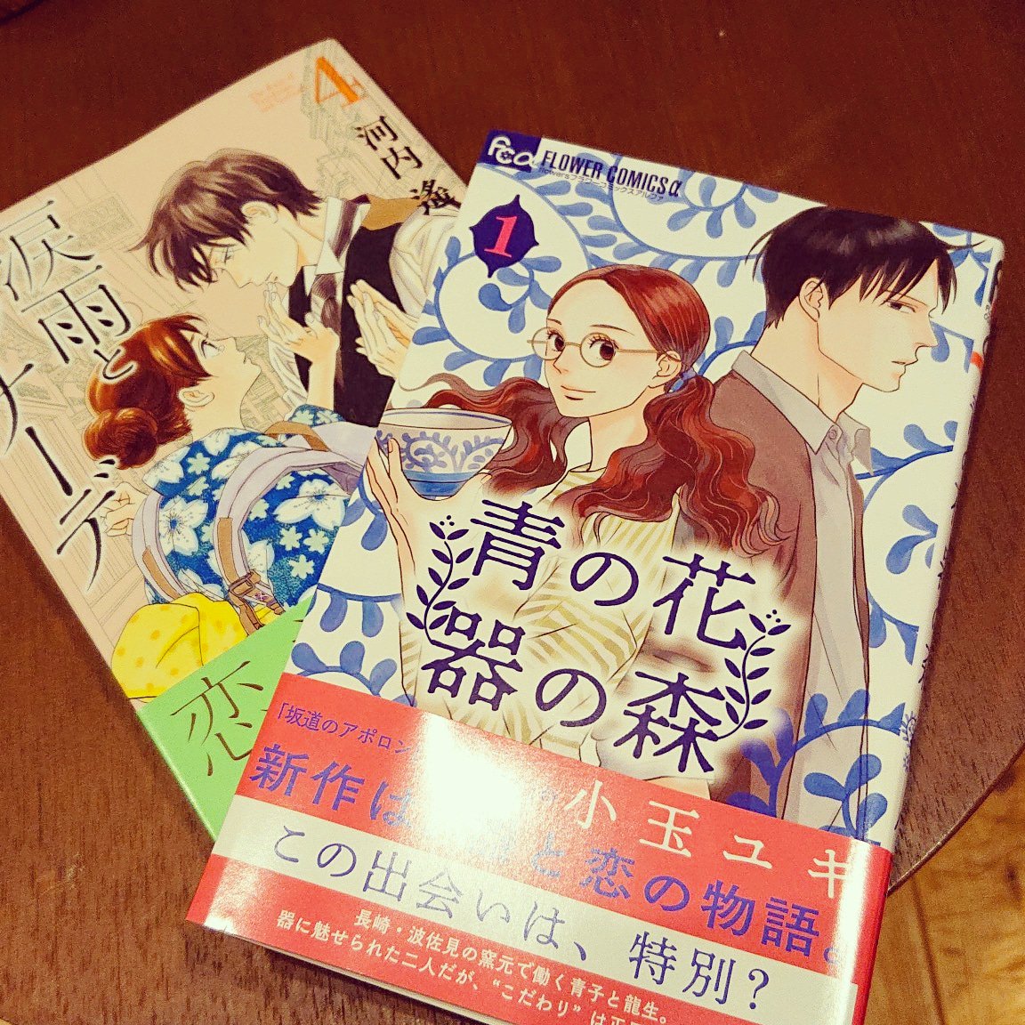 涙雨とセレナーデ 河内遙 ご感想まとめ 3ページ目 Togetter 涙雨とセレナーデ 河内遙 ご感想まとめ 3ページ目 Togetter