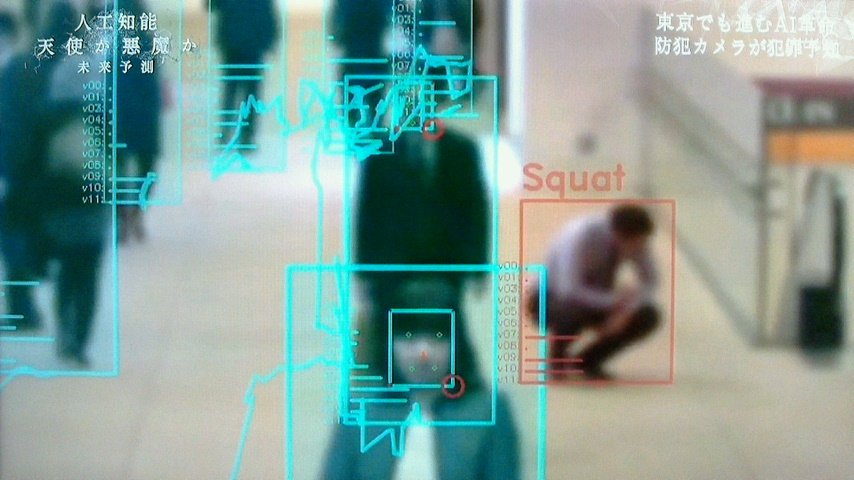 Take7700 A Twitteren 人工知能 街中に普通に設置されている防犯カメラも次々と人工知能付きの防犯カメラに更新され 犯罪者 不審者を見つけ次第すぐに警察などに通報するようになります 人工知能 防犯カメラ 通報