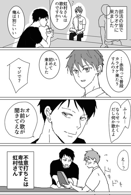 あちゃこ Achakotti1 さんのマンガ一覧 2ページ ツイコミ 仮 あちゃこ Achakotti1 さんのマンガ一覧 2ページ ツイコミ 仮