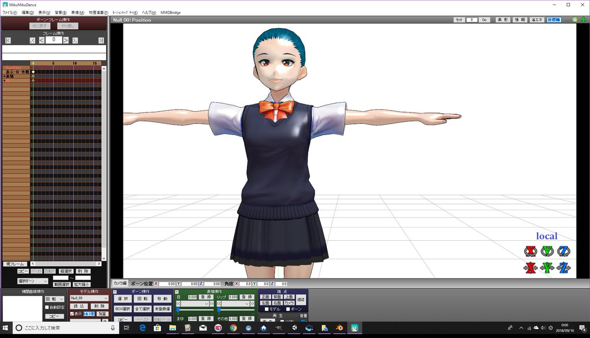 Mikumiku Aloha No Twitter Vroidstudioで作ったキャラがblenderにimport出来てfbxにしてunityやue4に持っていけてvrmにも出来るのならmikumikudanceにも持っていけるはずということでmmd用の設定を一切しないでpmxにexportしたらもっていけた モーフもボーンの