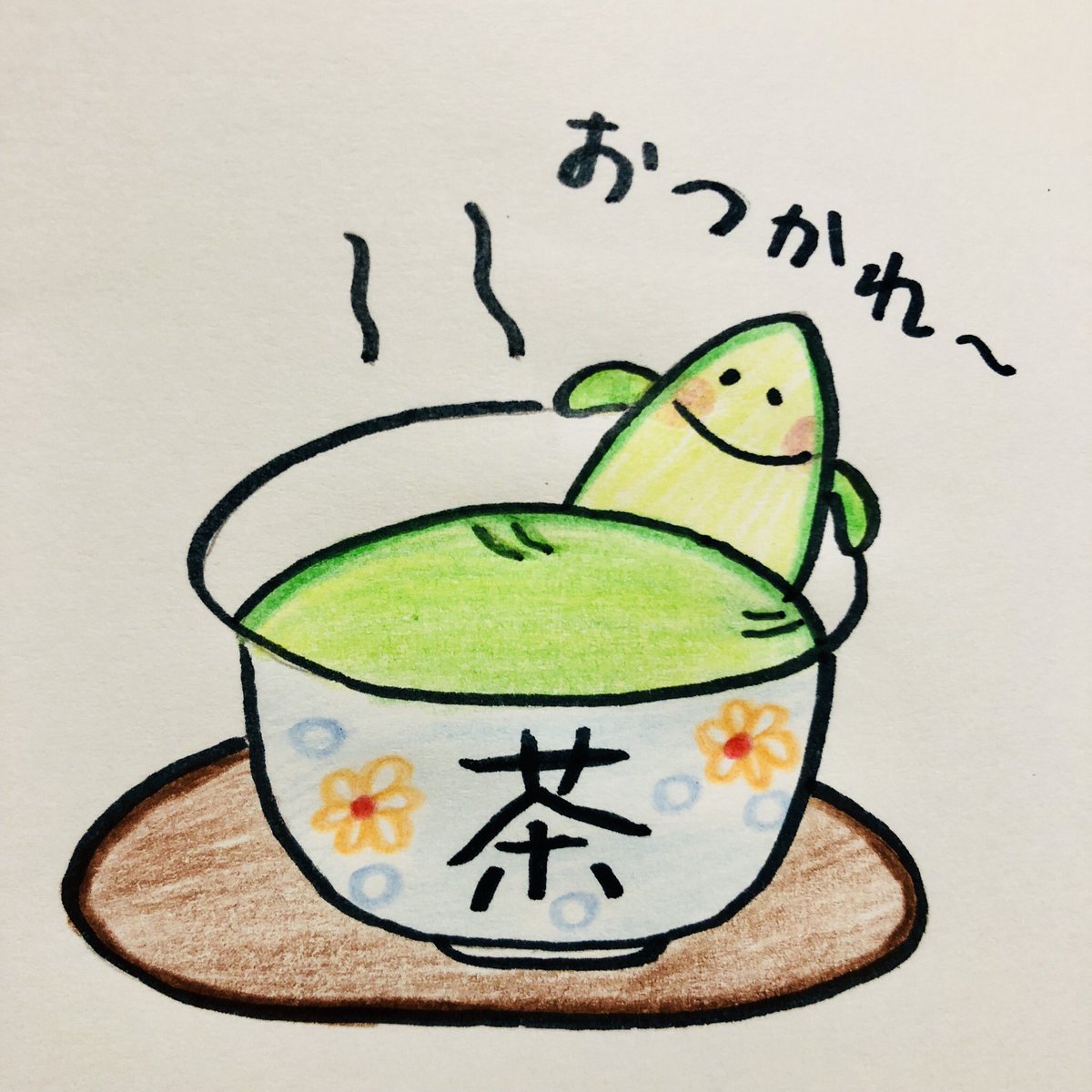 ちゃんりーu 1日はあっという間ですね 今日もお疲れ様です イラスト 簡単 可愛い 癒し お茶 湯呑み 葉 葉っぱ リラックス Illustration Cute Tea Teacup Leaf Simple T Co 0jzdwbajmx Twitter