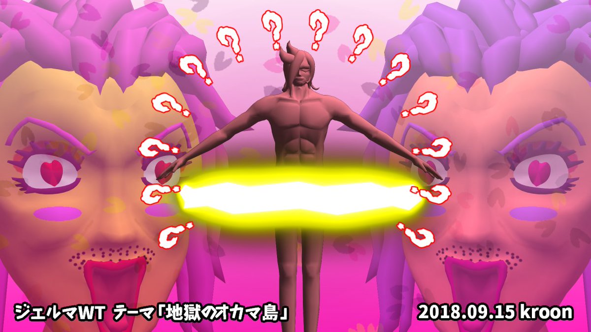 Mmd 作ったもの 3