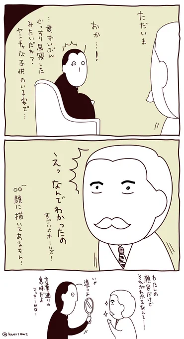 物理的に 