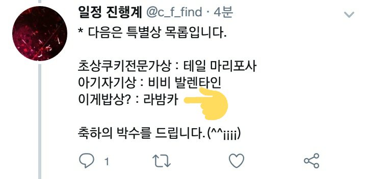 Remember_8692's tweet photo. 이게밥상¿ https://t.co/wD7eOB0Fyz