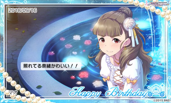 神谷奈緒のtwitterイラスト検索結果 古い順 神谷奈緒のtwitterイラスト検索結果 古い順