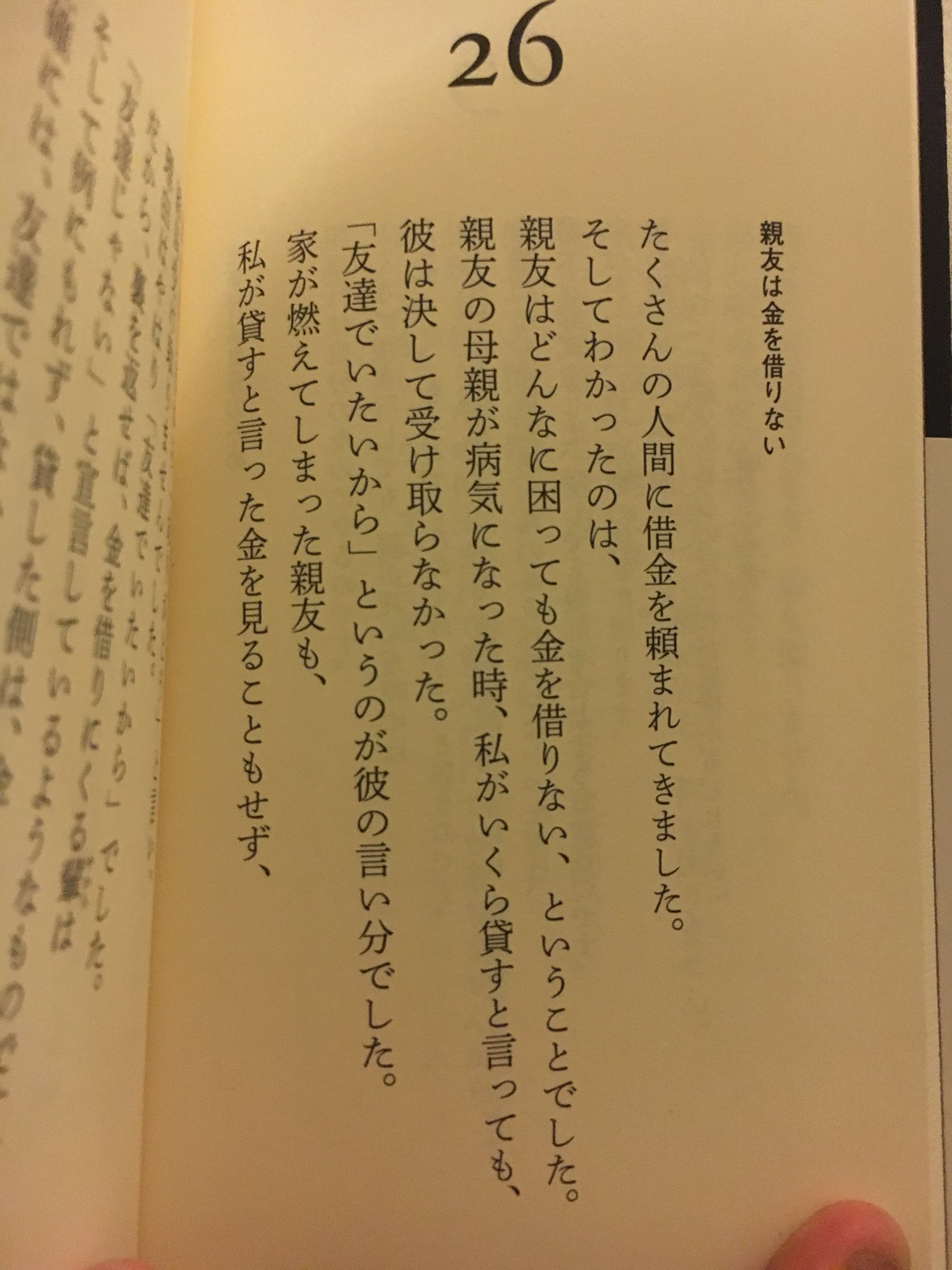 島田紳助100の言葉 島田紳助100の言葉 : 島田紳助 | HMV&BOOKS