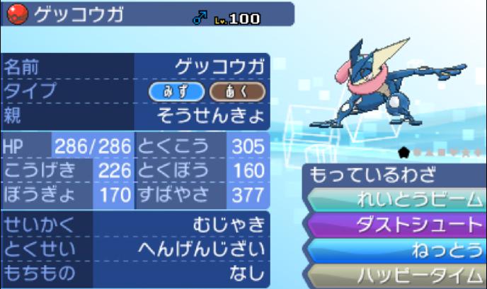 ポケモン育成代行 Dlc対応 A Twitter ポケモン作成代行 新シーズン用pt作成等 固定ツイートやプロフをご覧の上でdmより承ります オシャボ等に入った色違い準伝等量産が面倒なポケモンも可能です ポケモン ポケモン交換 ポケモン配布 ポケモン販売 ウルトラ ポケモン育成代行 Dlc対応 A Twitter ポケモン作成代行 新シーズン用pt作成等 固定ツイートやプロフをご覧の上でdmより承ります オシャボ等に入った色違い準伝等量産が面倒なポケモンも可能です ポケモン ポケモン交換 ポケモン配布 ポケモン販売 ウルトラ