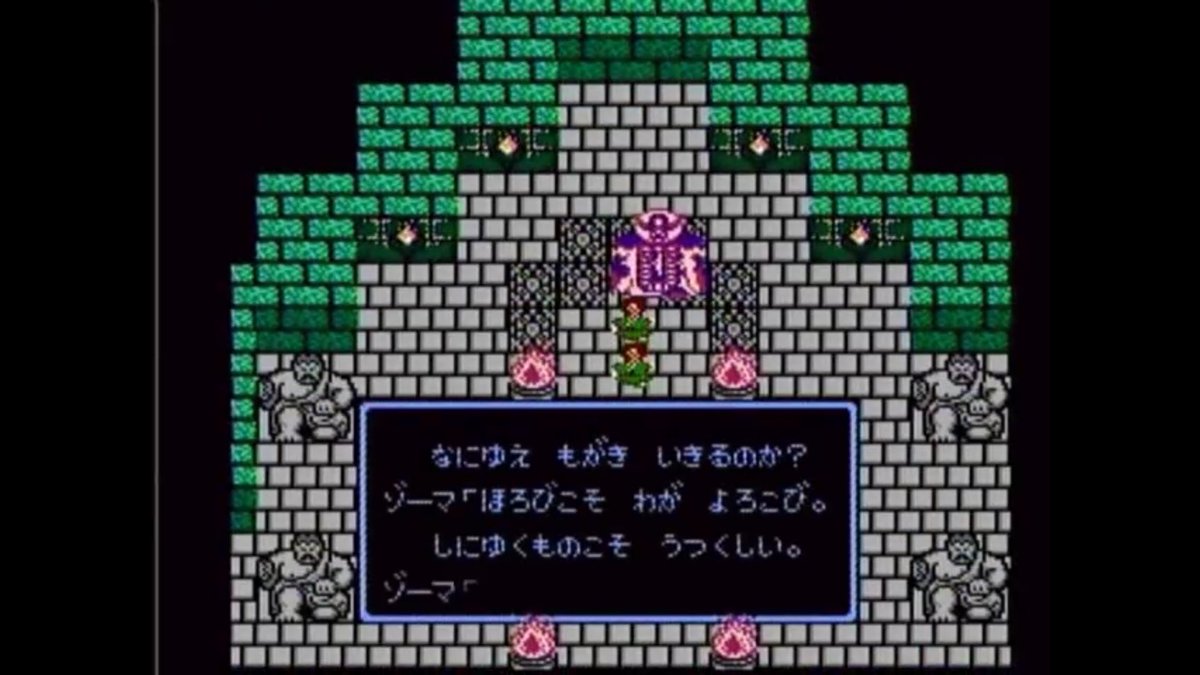 ドラクエウォーク ゾーマの攻略 弱点と対策 Dqウォーク ゲームウィズ