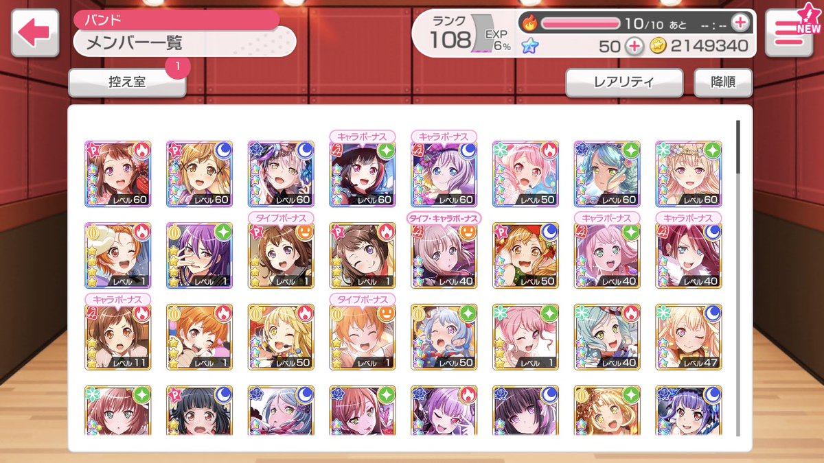 スクフェスur Ssr枠なし Nicoyazawa2521 Twitter