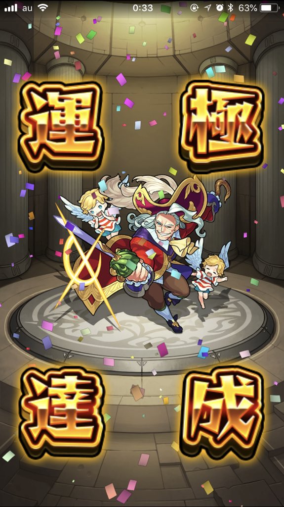 モンスト重い モンスト重い