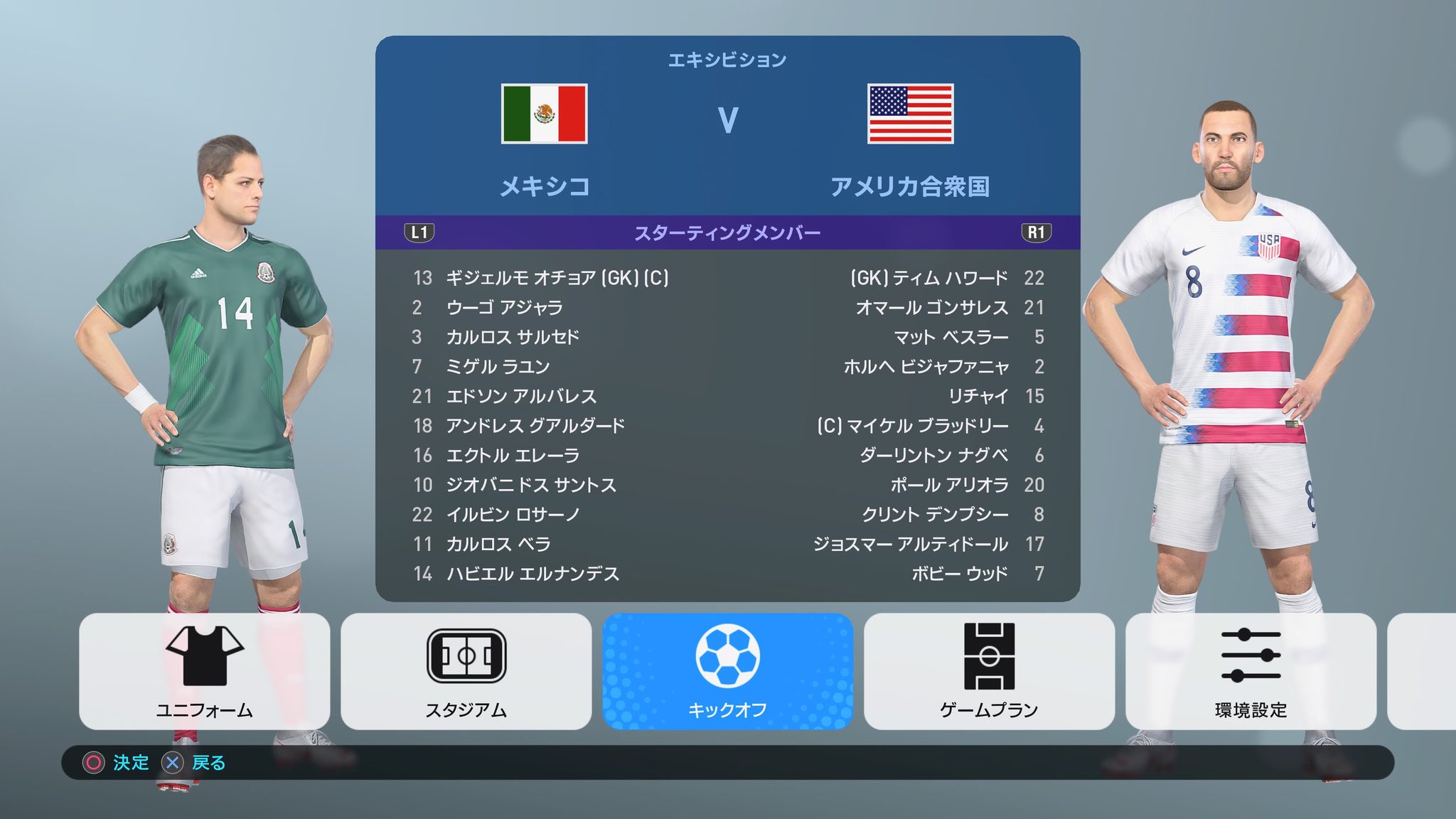 Dank1 ウイイレ19ナショナルチーム全81ヶ国のインポートデータを公開しました ダウンロードは下記リンクから T Co Cixsjkfcov Pes19 オプションファイル 神データ Dank1 ウイイレ19ナショナルチーム全81ヶ国のインポートデータを公開しました ダウンロードは下記リンクから T Co Cixsjkfcov Pes19 オプションファイル 神データ