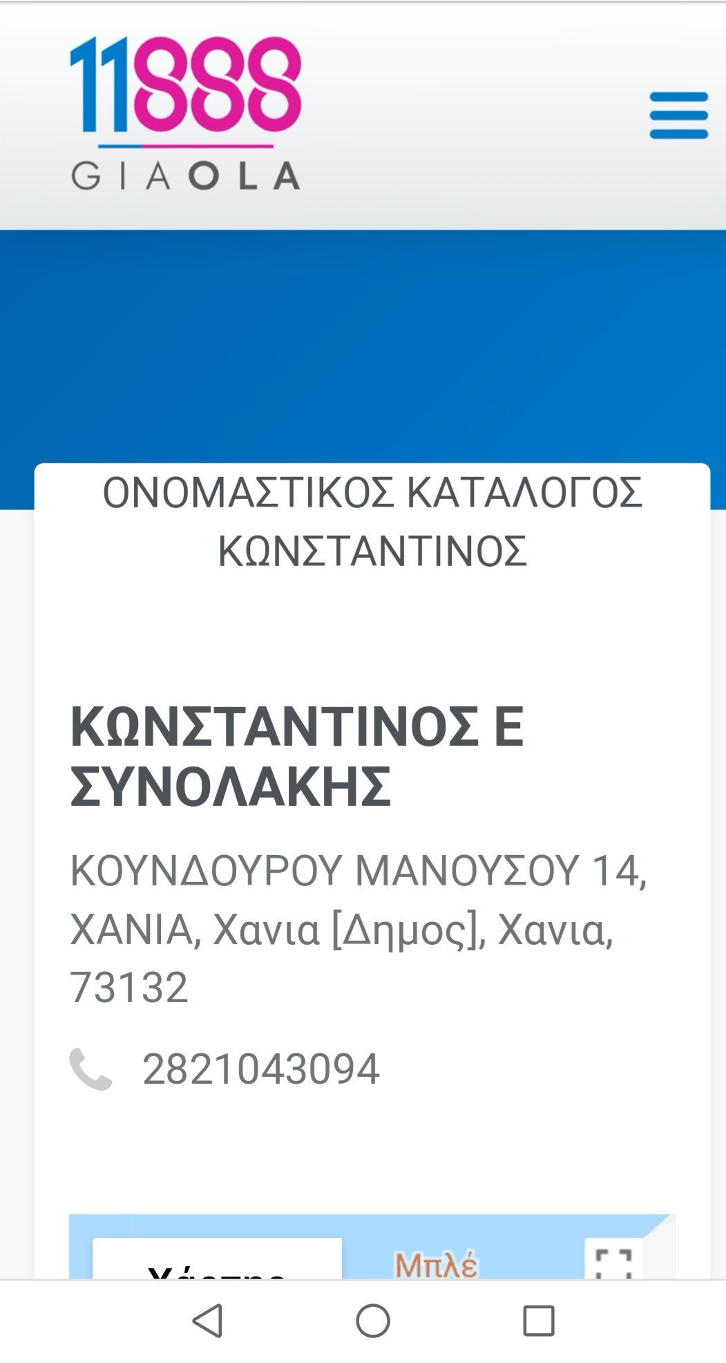 Εικόνα