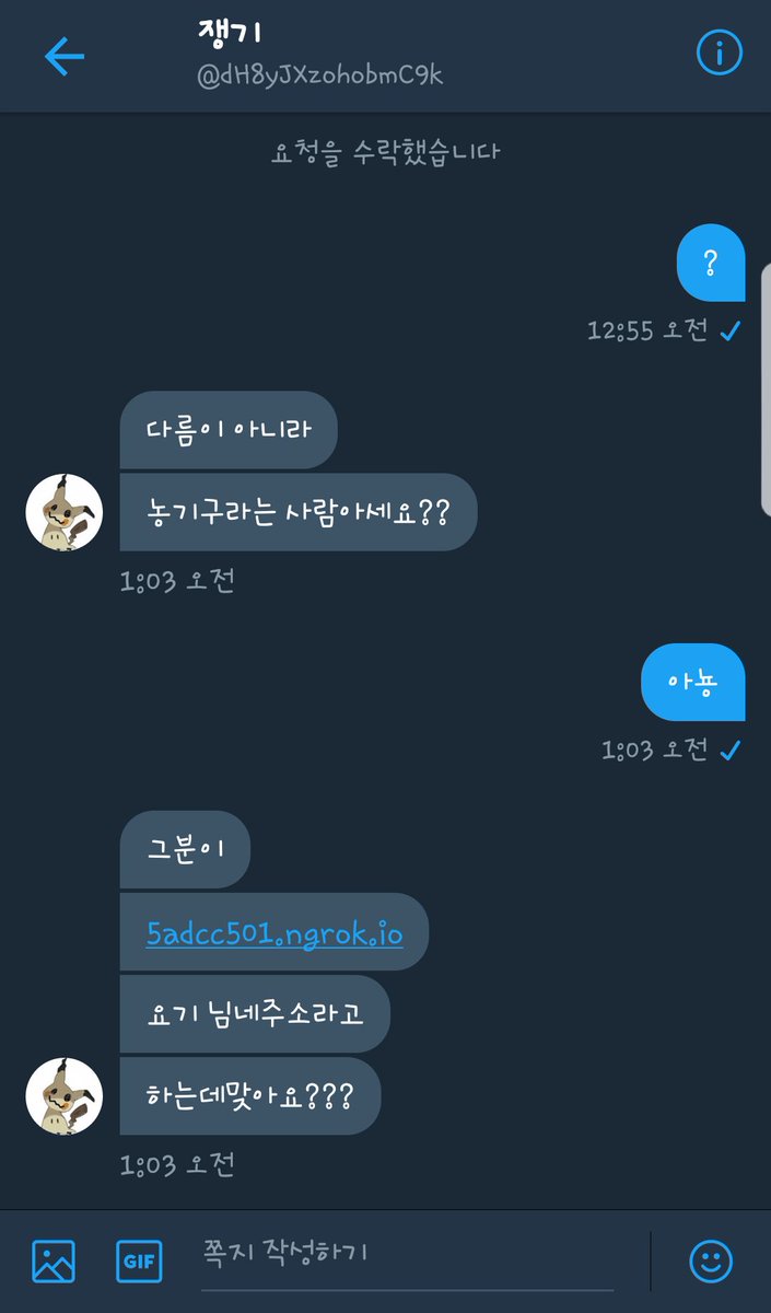 netkamapolice tweet picture