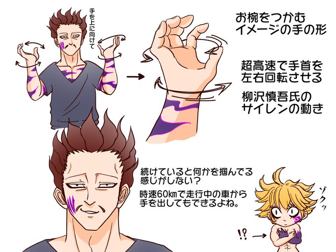 デリエリのtwitterイラスト検索結果 古い順