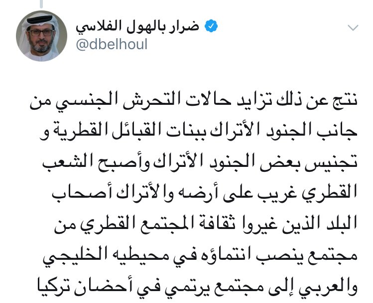 يجب أن تُنشر تغاريد هؤلاء حتى يعلم الجميع أن الازمة الخليجية ليست أزمة سياسية بل " أزمة أخلاق " ويجب أن يعلم الجميع أن من يدافع عن هالاشكال قد شاركهم في إنحطاطهم وقذارتهم