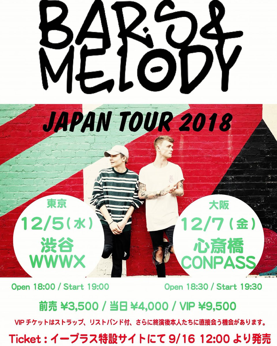 Bars and Molody、来日ワンマンツアー公式ツイッターです。ツアー情報はこちらより発信します。12月5日東京WWWX、12月7日大阪CONPASSにて開催！チケットは明後日16日12時よりe+にて発売開始！売り切れ必至なのでお早目に！！