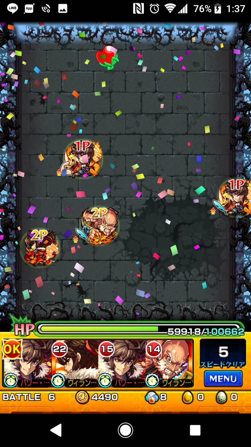 モンスト ヴィランパンドラのミッション 最大ダメージ500万 最大ヒット数500 攻略パーティ モンスト攻略スタディ
