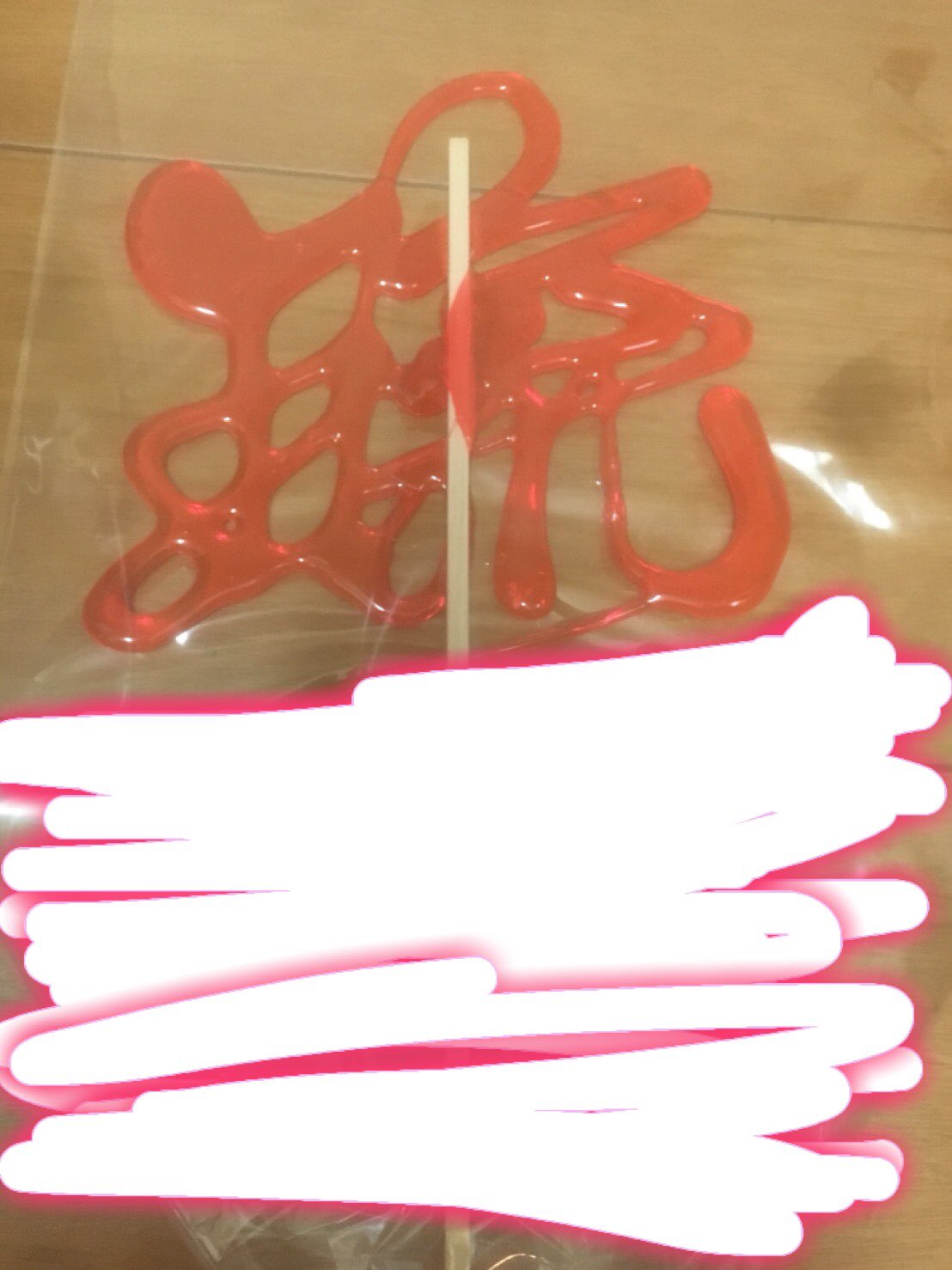 るかるり カッケー ちなみに琉花 ルカ だからね漢字にすると Twitterの名前にしてもらったー 岸和田だんじり祭り T Co Mo4xbt3zmp Twitter