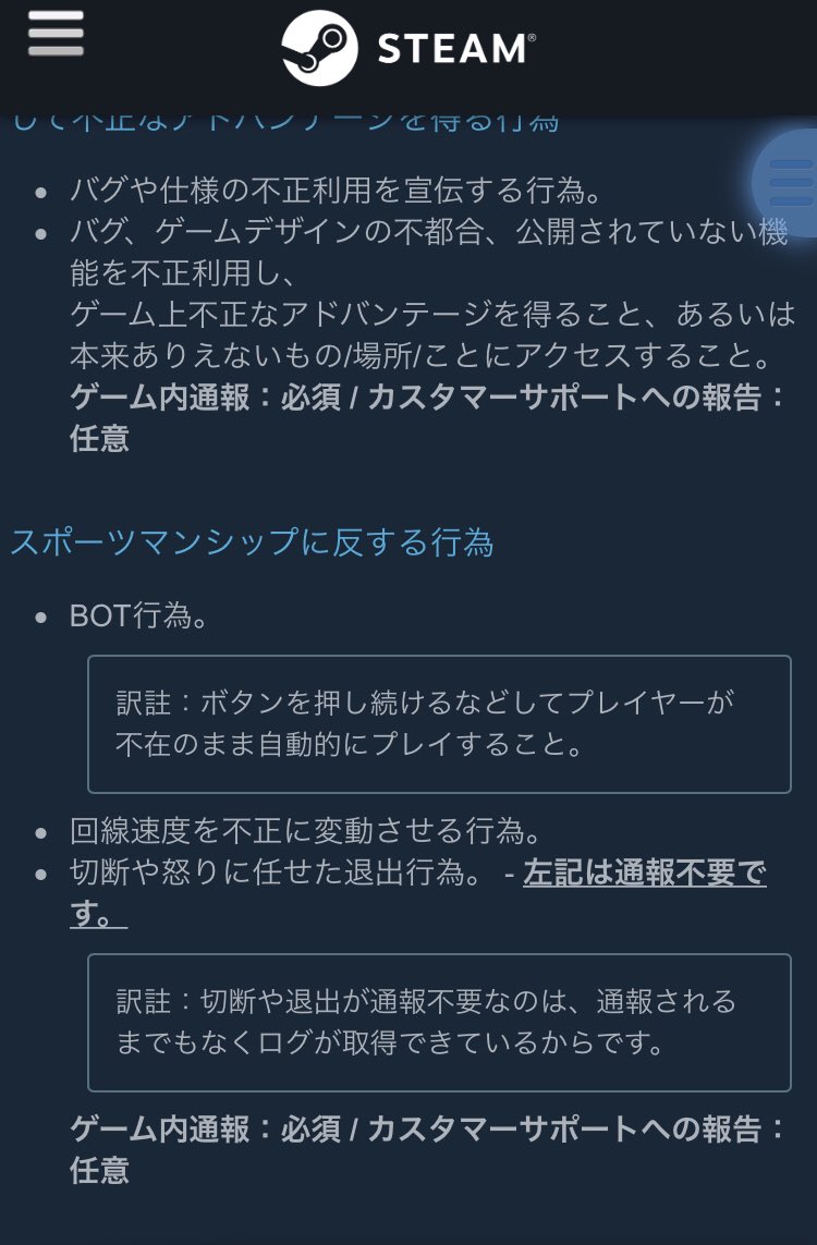 O Xrhsths ダメギ 黒い人 Sto Twitter 切断のペナルティできるのか やったぜ Dbd T Co I4veitrzm1 Twitter O Xrhsths ダメギ 黒い人 Sto Twitter 切断のペナルティできるのか やったぜ Dbd T Co I4veitrzm1 Twitter