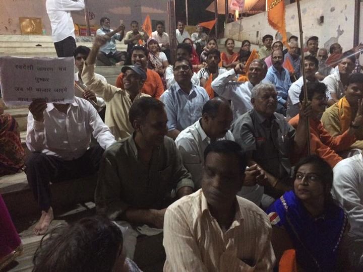 SJMrajasthan's tweet photo. स्वदेशी संदेश यात्रा पुष्कर जी के बाज़ारों से होती हुई ब्रह्म सरोवर पर पूर्ण हुई .....

महिला कार्यकर्ताओं ने भी यात्रा को सम्बोधित किया ... @ashwani_mahajan @DeepakSharmaSJM @sjmsatishk @lal_kashmiri https://t.co/eH1FVWlcAw