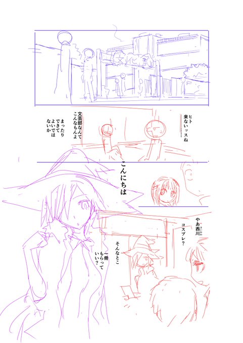 Ji Ma Ji Ma さんのマンガ一覧 いいね順 7ページ ツイコミ 仮