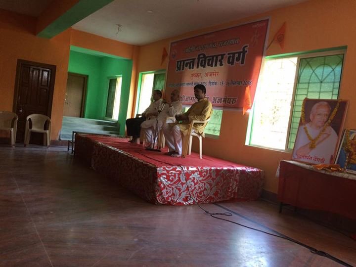 SJMrajasthan's tweet photo. राजस्थान प्रांत विचार वर्ग - 21 जिलों से आए हुए 147 स्वदेशी योद्धा ....प्रशिक्षण ग्रहण करते हुए..... @DeepakSharmaSJM @ashwani_mahajan @lal_kashmiri @sjmsatishk https://t.co/tW73rYGWaN