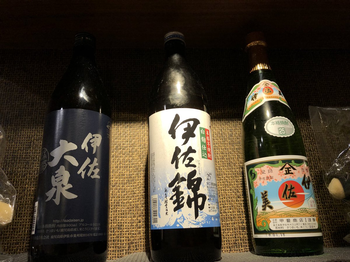Hargon はーごん ヤバイ これは安いのにヤバイ 芋くさいたまらんはーごん好みの焼酎発見 伊佐美好きだけど超えるかも 伊佐地方ヤバくないか 久々のお寿司堪能と台湾ラーメンの映像共に 芋くさーい焼酎ご存知の方教えて欲しいです お芋の甘い香り Hargon はーごん ヤバイ これは安いのにヤバイ 芋くさいたまらんはーごん好みの焼酎発見 伊佐美好きだけど超えるかも 伊佐地方ヤバくないか 久々のお寿司堪能と台湾ラーメンの映像共に 芋くさーい焼酎ご存知の方教えて欲しいです お芋の甘い香り
