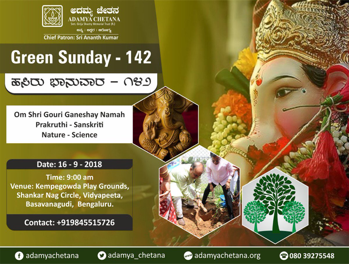 Our focus - #Green #GouriGanesha and  #GreenBengaluru

Pls join us tomorrow for #Sasyagraha's  #GreenSunday #142.