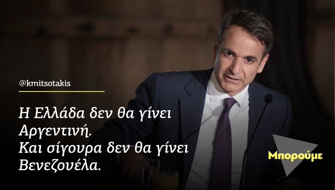 Προβολή εικόνας στο Twitter