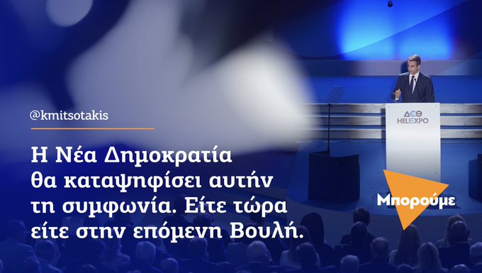 Προβολή εικόνας στο Twitter