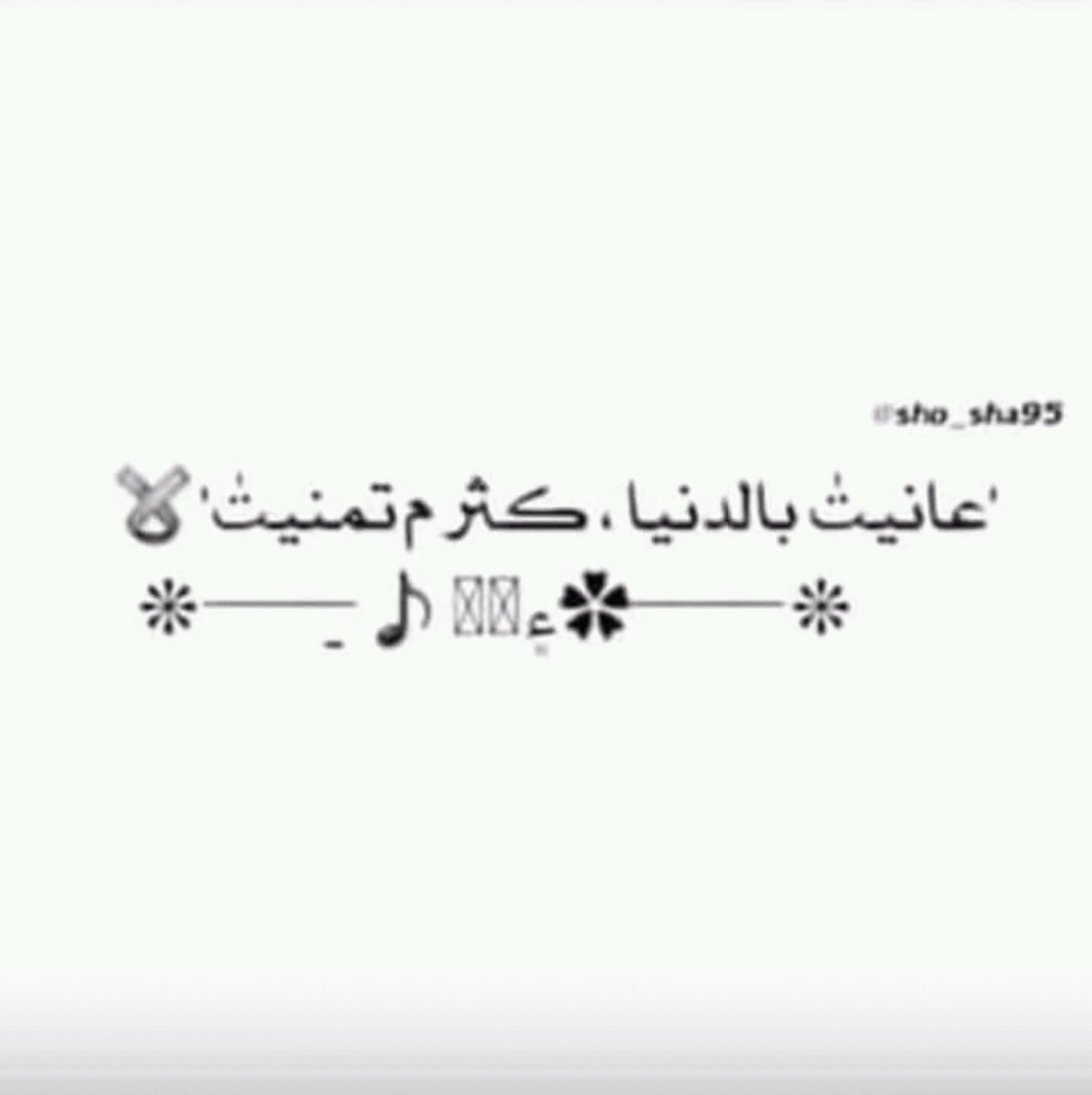 x5_6n's tweet photo. لا تبحث عن شخص تتمناه فيجعلك عبداً
بل ابحث عن شخص يتمناك فيجعلك ملكاً

@Ramzy_SadeQ https://t.co/9PlBBtuDEv