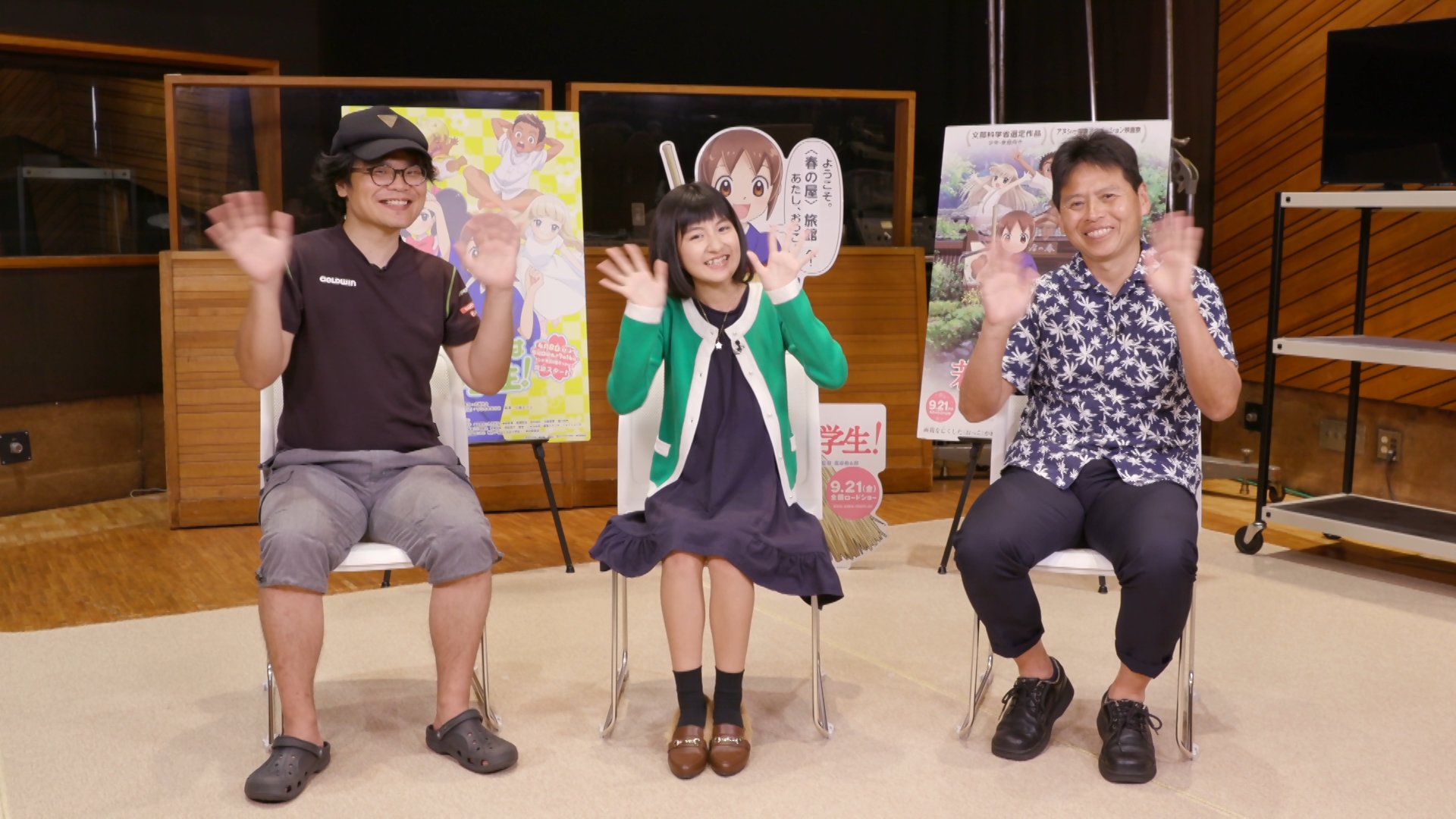 アニメ 若おかみは小学生 公式 最終回スペシャルのお知らせ 9月23日 日 あさ7時から24話の放送です その後は 小林星蘭さん 高坂希太郎監督 増原光幸監督によるトークやアフレコの模様を放送します 是非 ご覧下さいませ T Co アニメ 若おかみは小学生 公式 最終回スペシャルのお知らせ 9月23日 日 あさ7時から24話の放送です その後は 小林星蘭さん 高坂希太郎監督 増原光幸監督によるトークやアフレコの模様を放送します 是非 ご覧下さいませ T Co