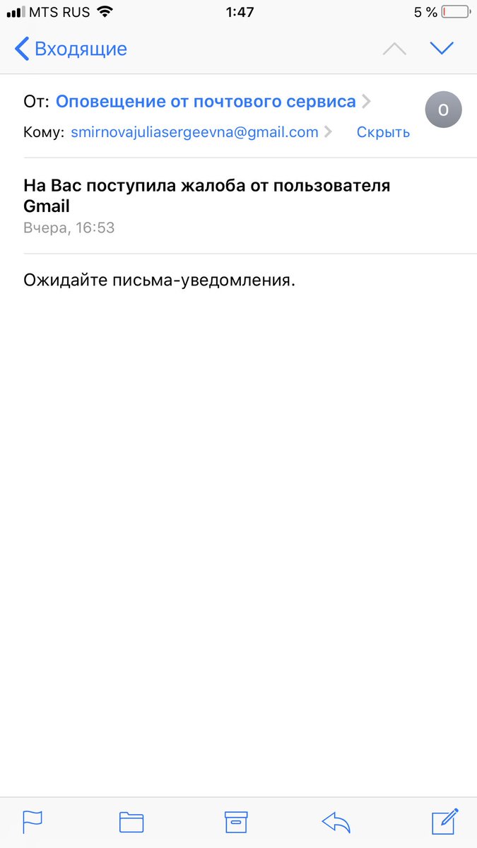 BlackberryJulia's tweet image. Очень странное сообщение. Обычно, я не переписываюсьв почте, только получаю входящие сообщения, а тут такое... 🤯
«Ожидайте письма-уведомления»
Чего мне ждать, Гугл? #google #whatswrong #problemwithgmail