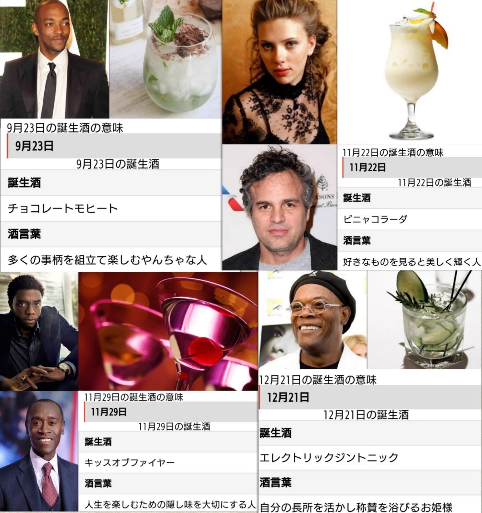 ああ〜、なんてステキな言葉、誕生酒！毎日が酒浸りwあなたの誕生酒はなんですか？