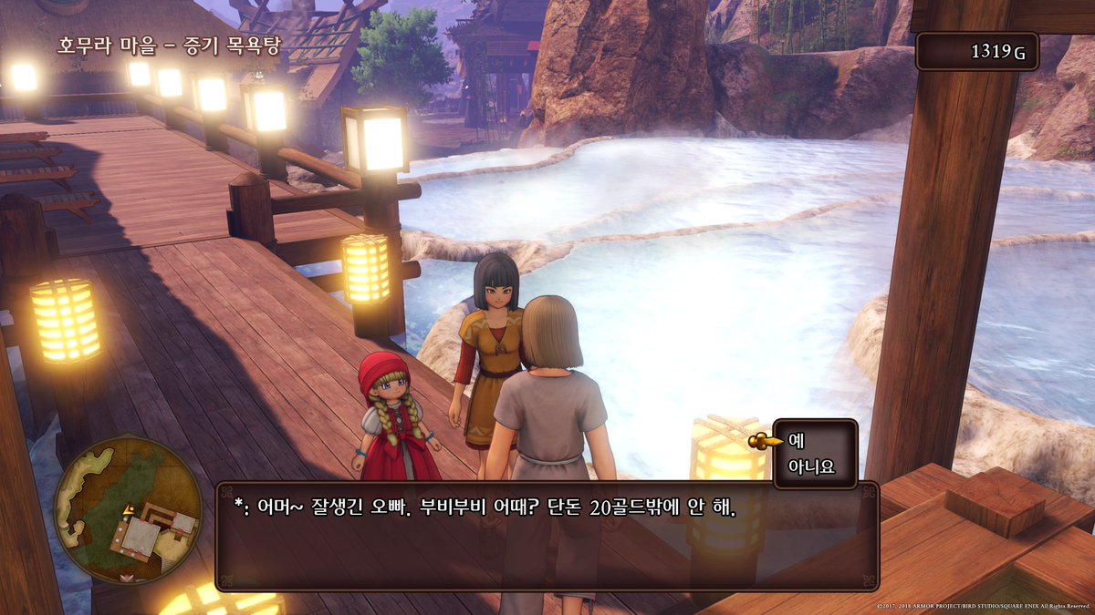 starfinger9's tweet photo. #DQ11 #PS4share https://t.co/Fw5TnUfvUG