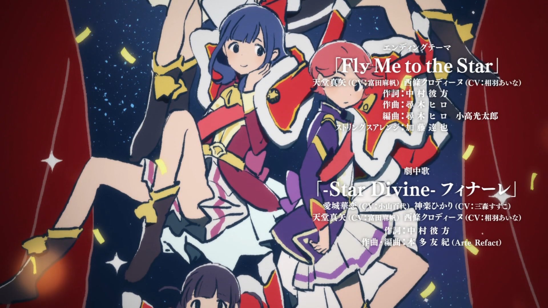 Evirus Sur Twitter This Is The Best Ed So Far スタァライト Revuestarlight