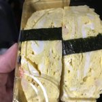 えっwビックリ!？スーパーで買った玉子のお寿司が暗闇で光ってるよ!