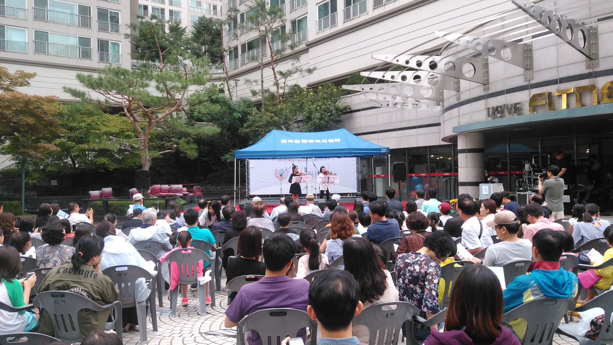 제4호 통통통 작은음악회가 9월 15일 오후에 두산위브 썬큰광장에서 열렸습니다. 두산위브 단지 안에 있는 될성푸른나무작은도서관에서 주최한 이 행사는 늘푸른초등학교 관현악단, 성남시립국악단 분들과 여러 학생들이 참여하였습니다. 감사드립니다^___^ #성남시 #금곡동 #될성푸른나무작은도서관