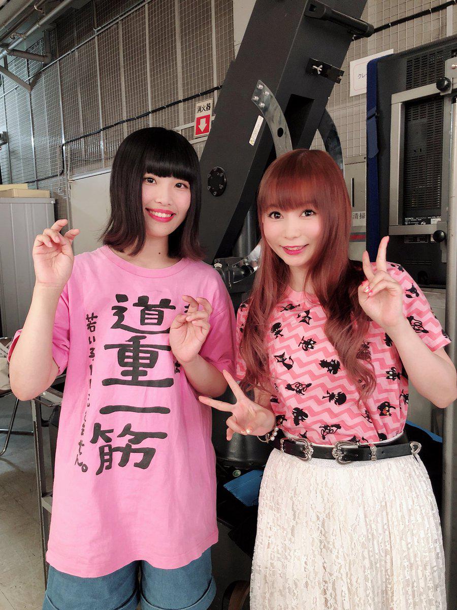 ヤマニ 今 娘と ポケんち を見ているんだけど ヤバtが出演している ありぼぼ 今日も 道重一筋 のtシャツを着用しちょるし ポスト林家パー子 はキミに決めた By Real 彡 ポケモンの家集まる ヤバイtシャツ屋さん しばた ヤマニ 今 娘と ポケんち を見ているんだけど ヤバtが出演している ありぼぼ 今日も 道重一筋 のtシャツを着用しちょるし ポスト林家パー子 はキミに決めた By Real 彡 ポケモンの家集まる ヤバイtシャツ屋さん しばた