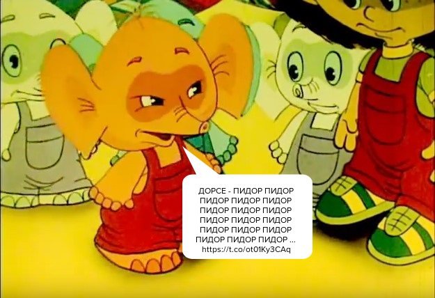 slonyk.bot tweet media