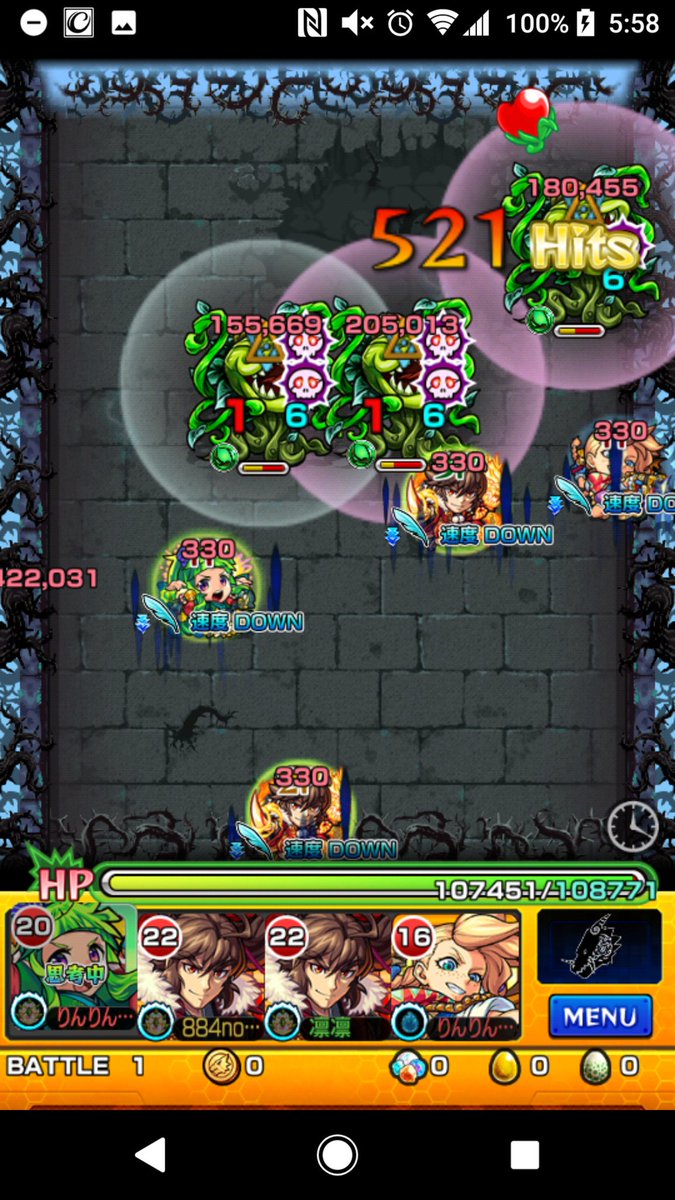 モンストちゃんねる モンスト あのガチャ現2体必須 ミッキービンゴミッションに非難集まる モンストちゃんねる モンスト あのガチャ現2体必須 ミッキービンゴミッションに非難集まる