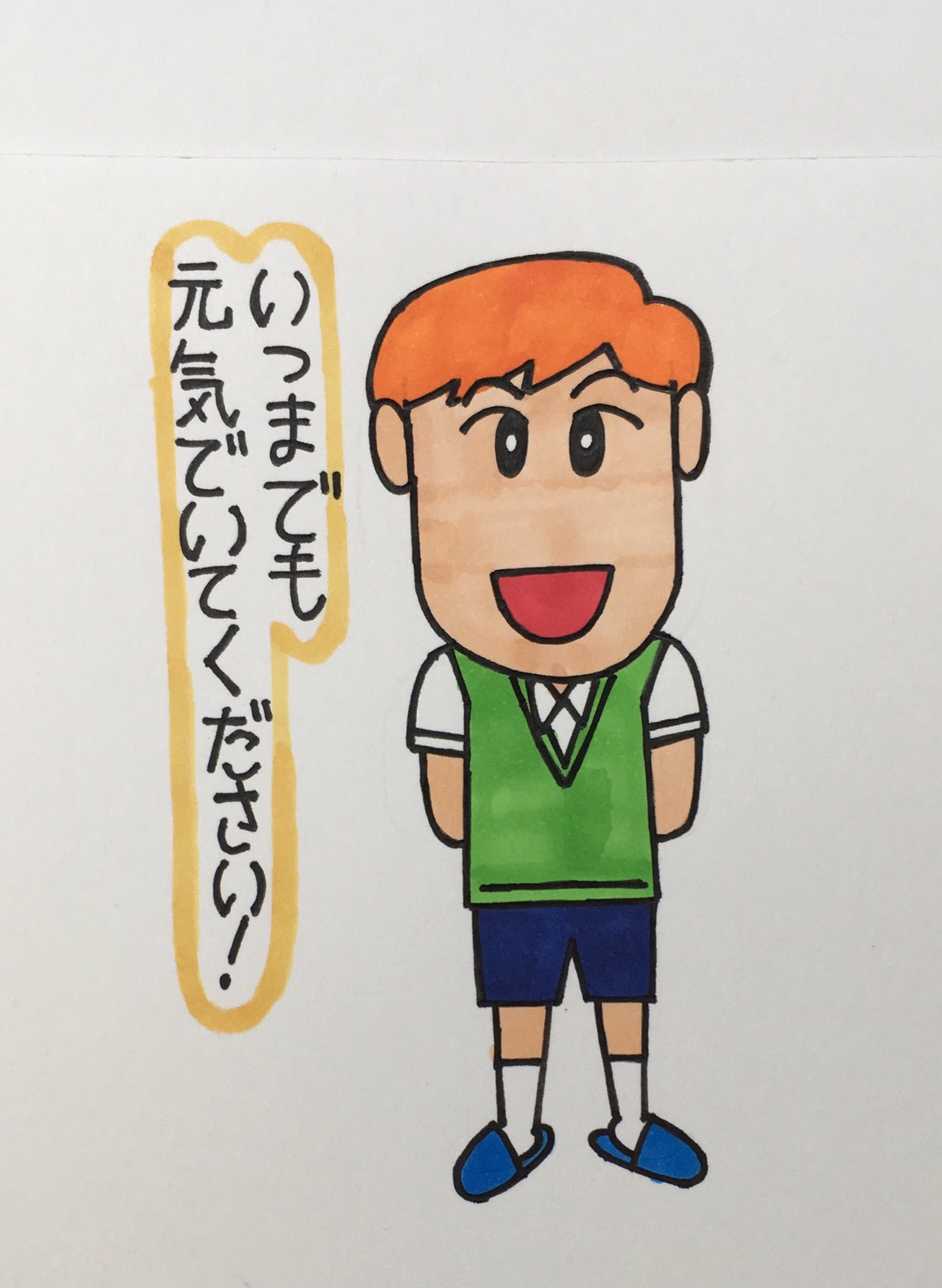わだ ヨシタカ Twitterren おじいちゃん おばあちゃんのイラストを描きました 何時までも元気でいて下さい と言う可愛い孫も描きました 敬老の日 T Co Odh6vqa9g6 Twitter